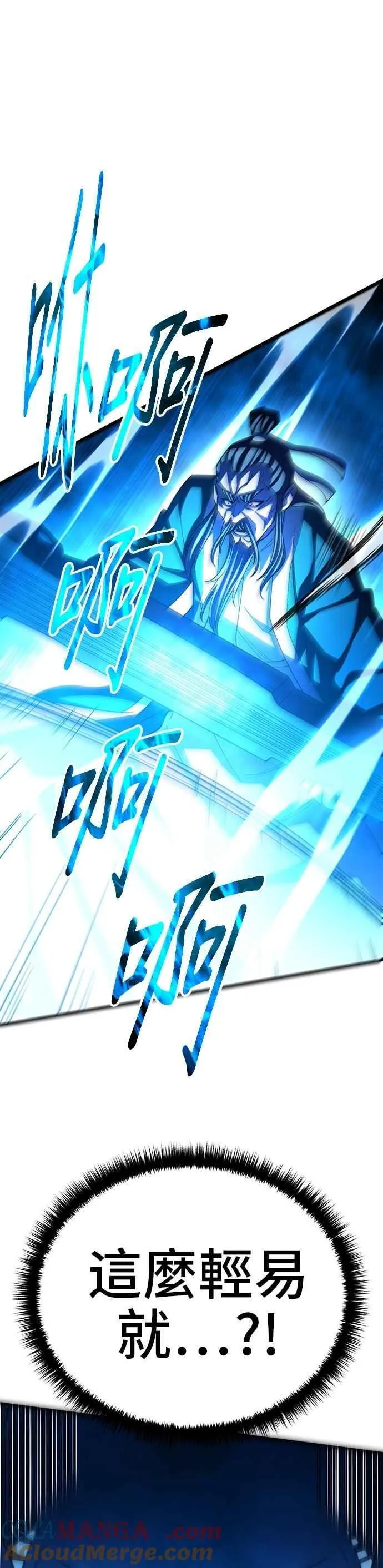 第114话 第28页