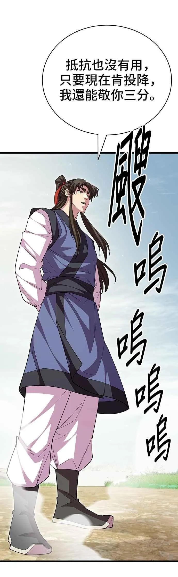 第114话 第35页