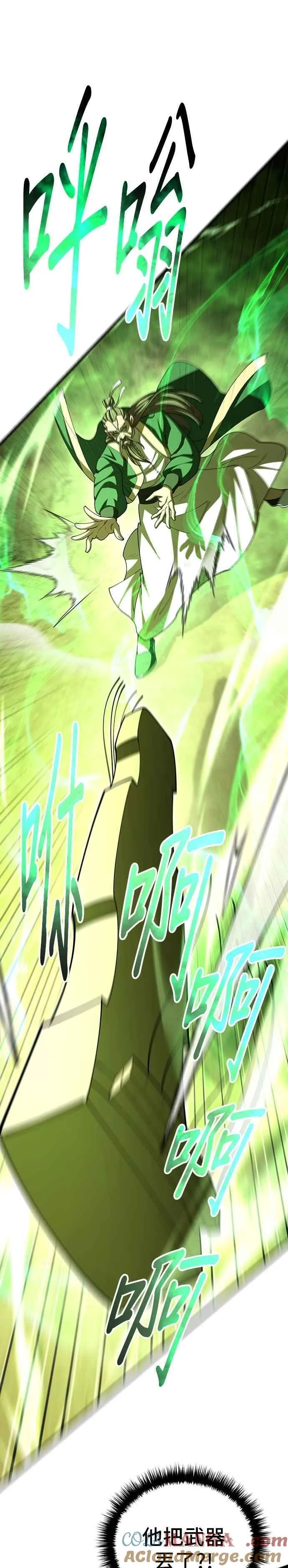 第114话 第37页