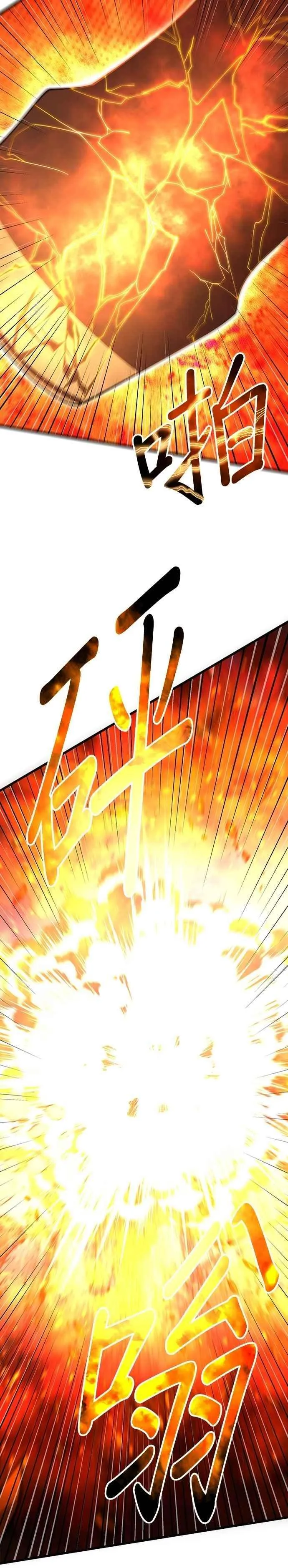 第114话 第39页