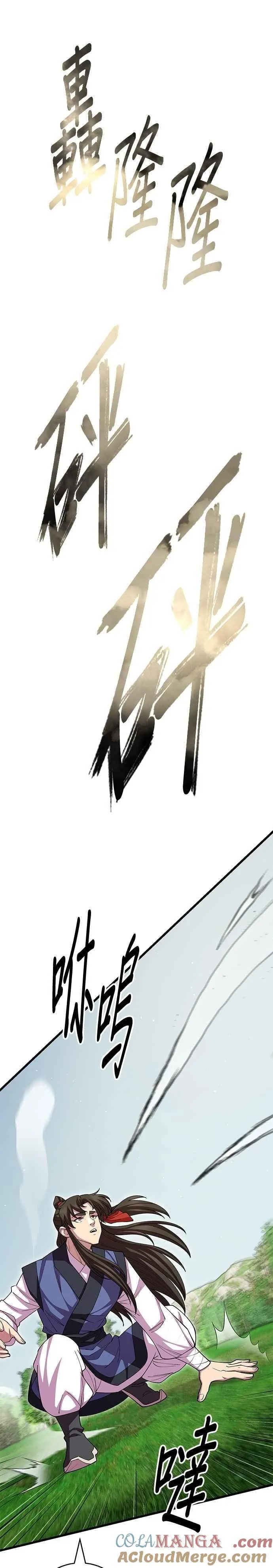 第114话 第40页
