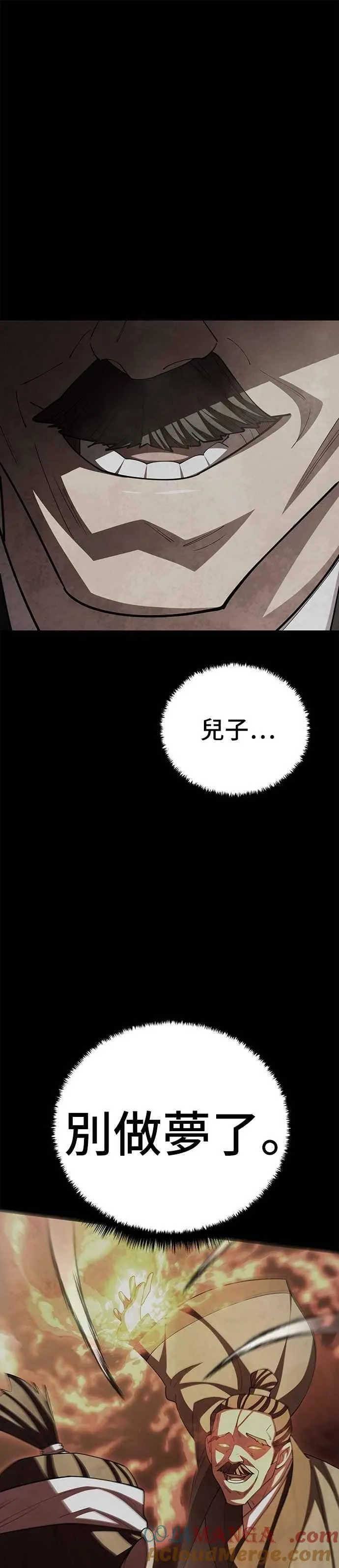 第114话 第43页