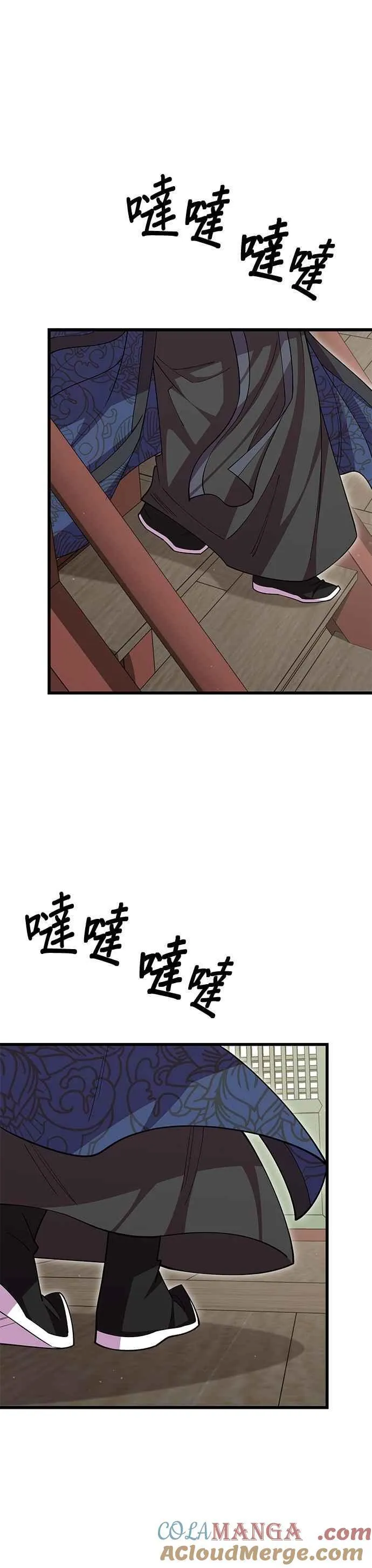 第115话 第19页