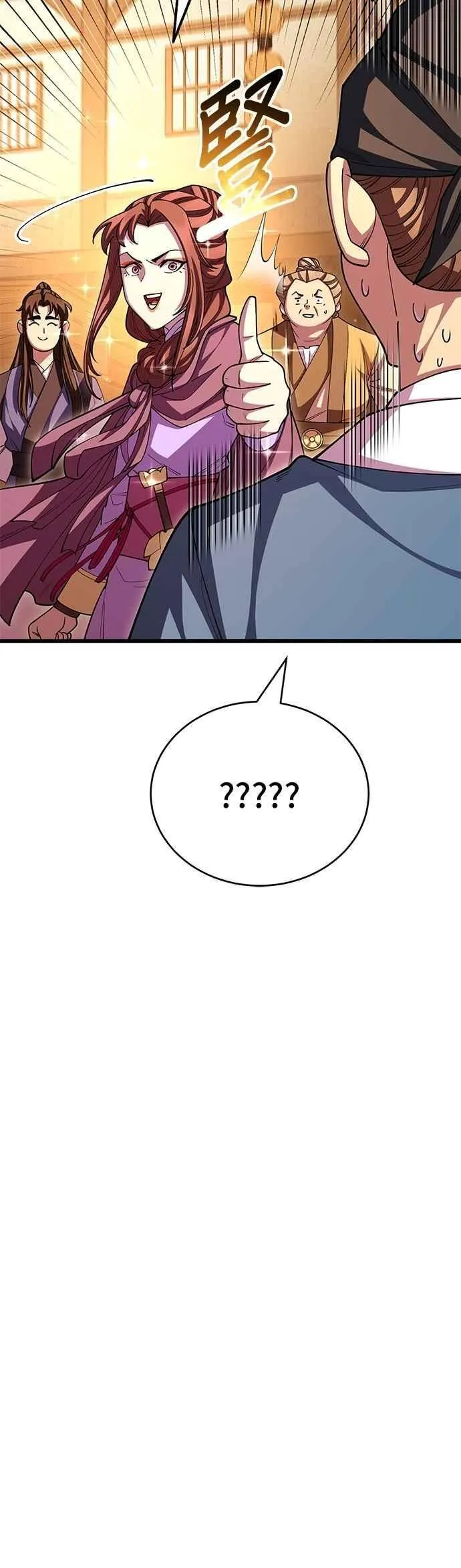 第115话 第33页