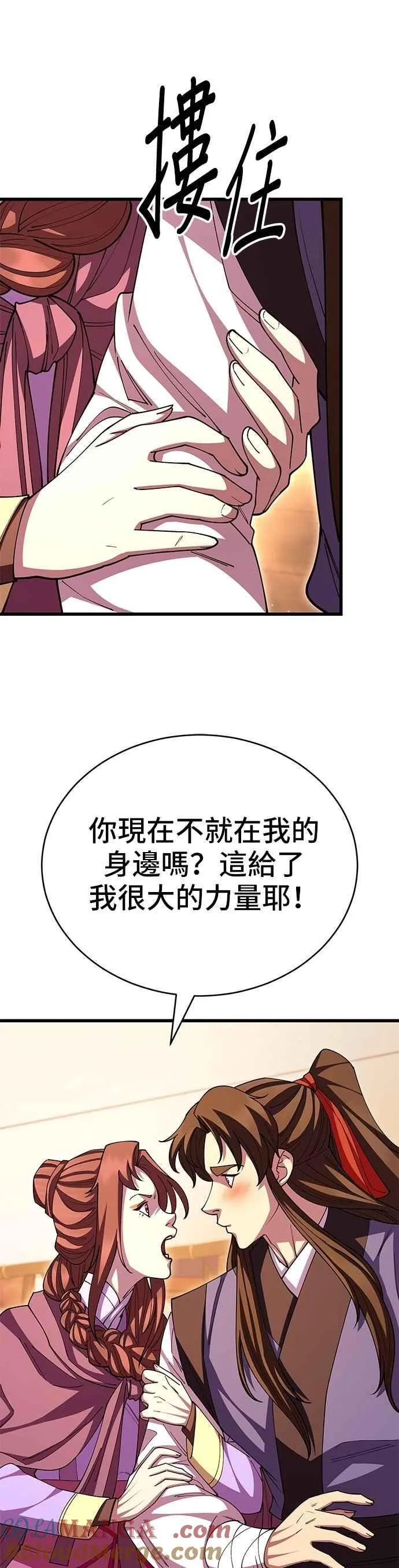 第115话 第40页