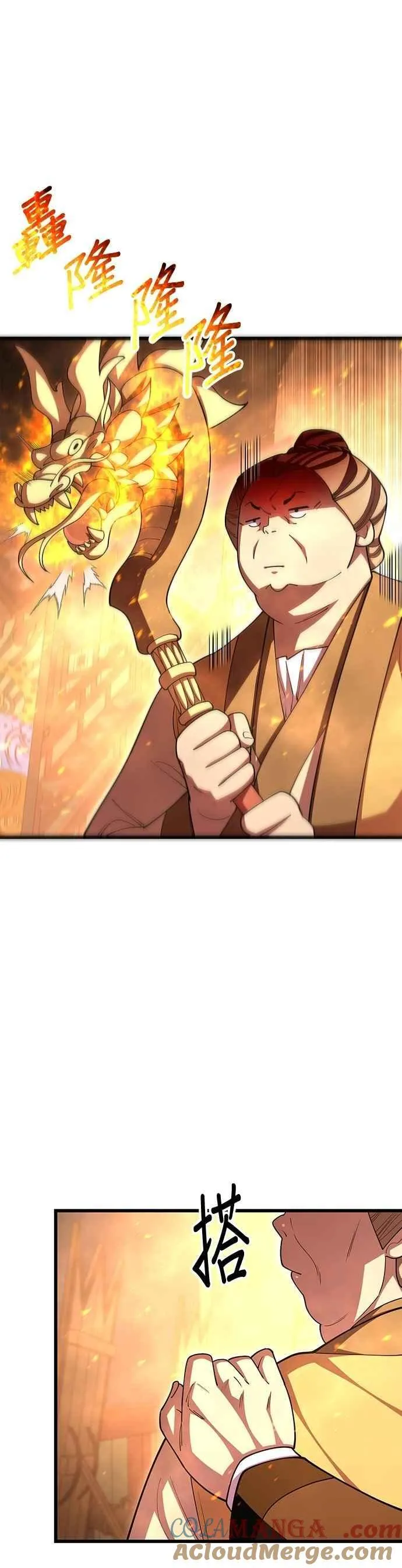 第115话 第43页