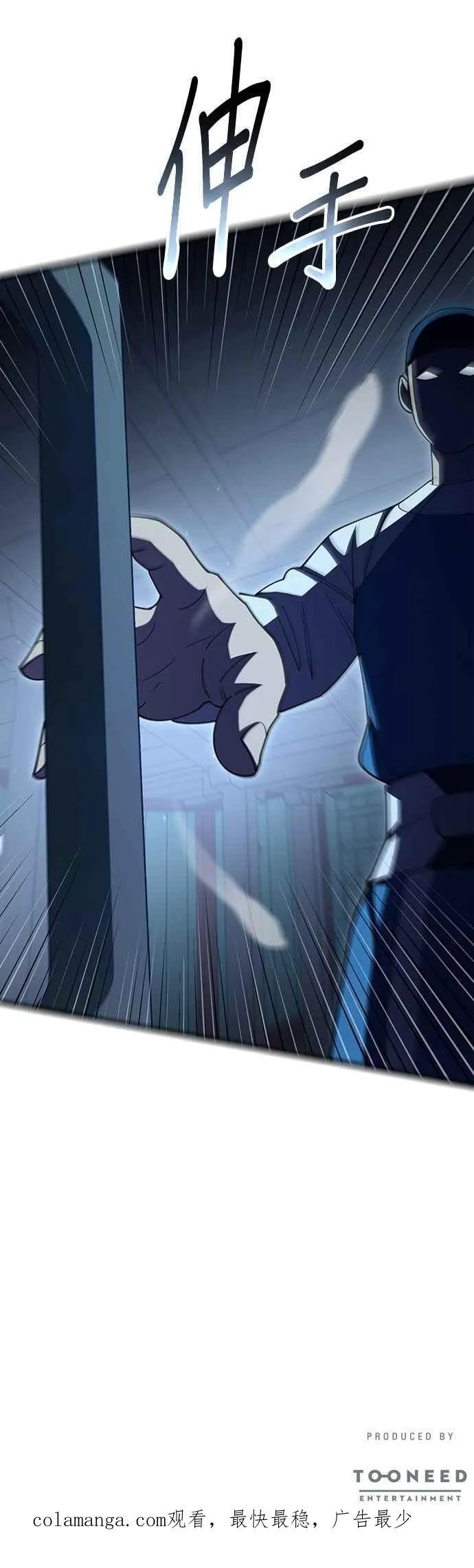 第115话 第50页