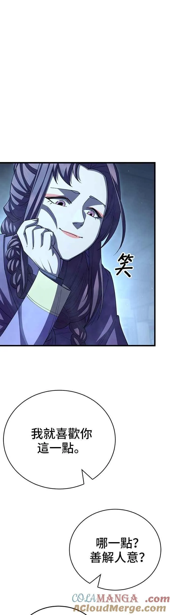第116话 第25页