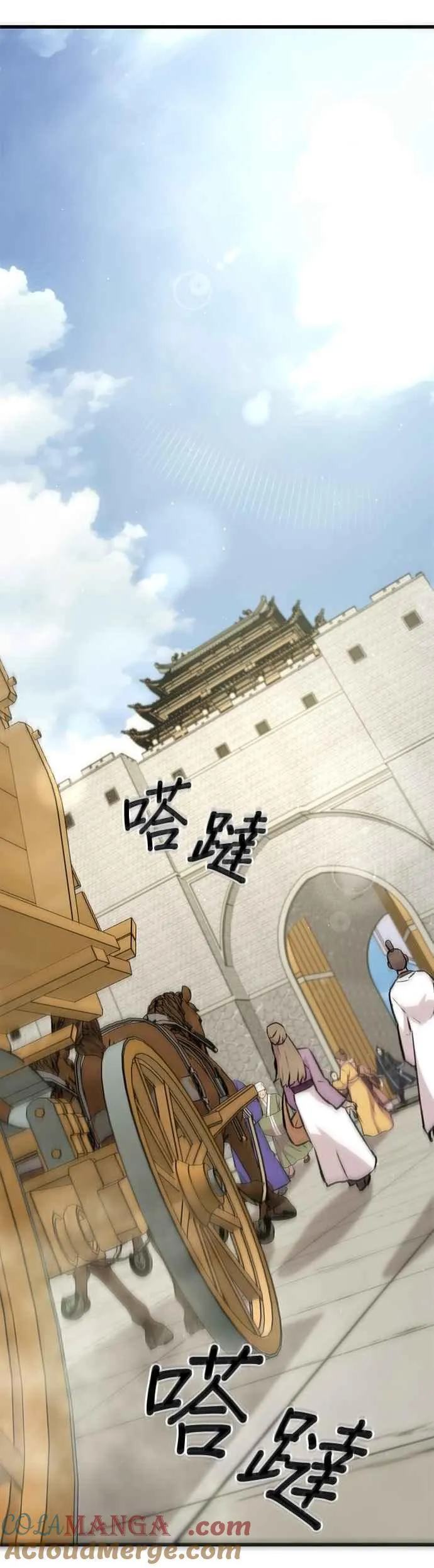 第116话 第27页