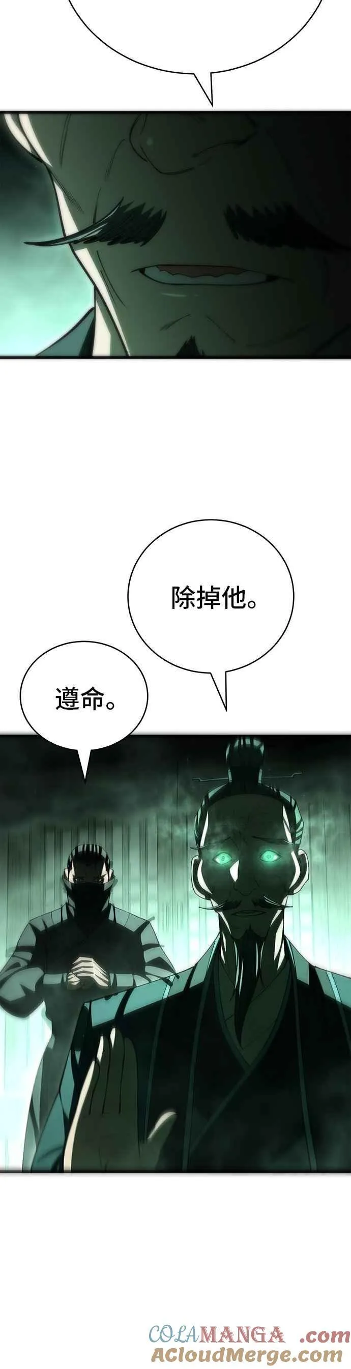 第116话 第39页