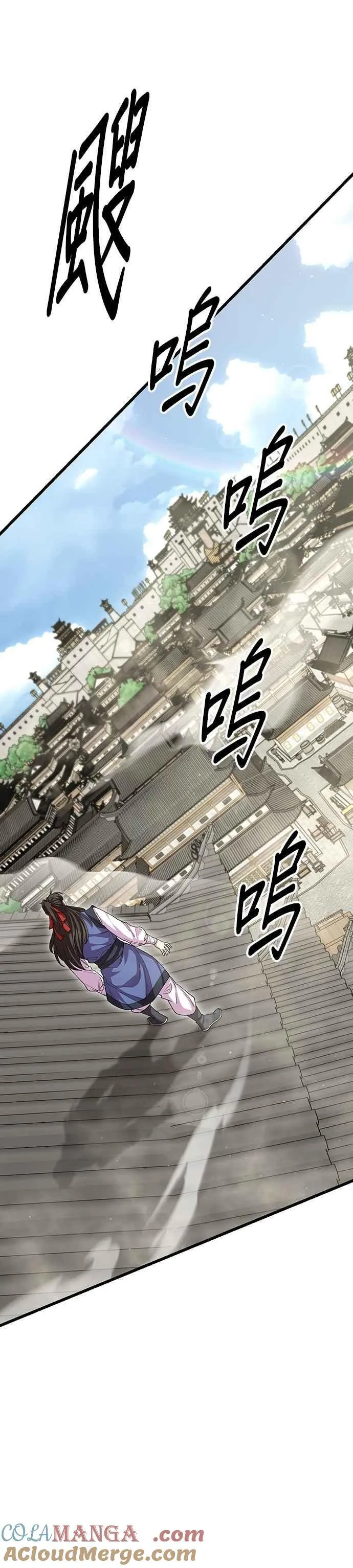 第117话 第7页