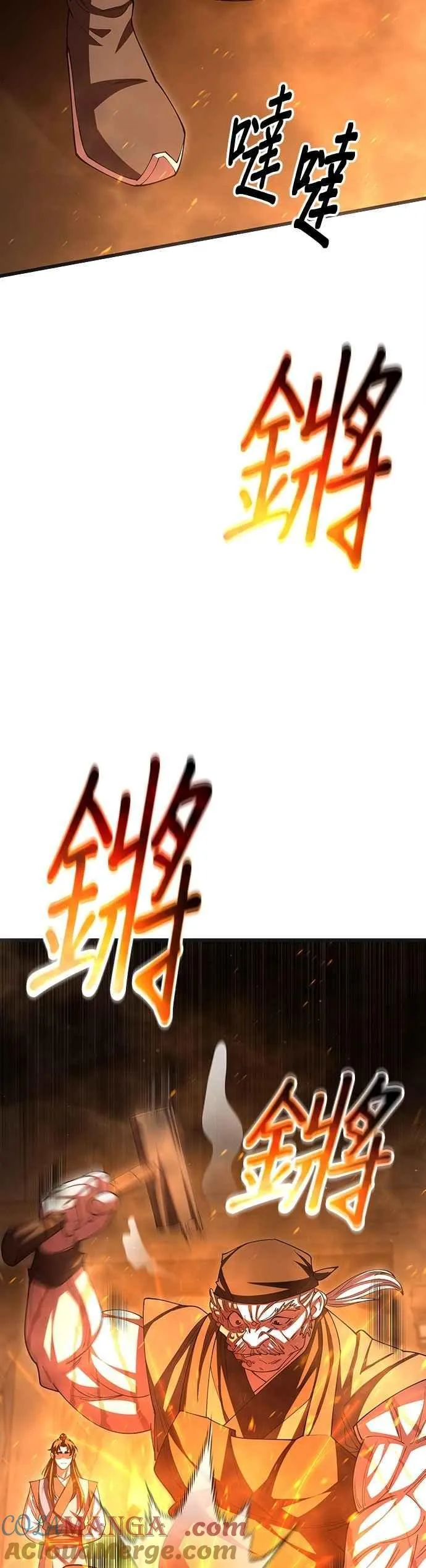 第117话 第25页