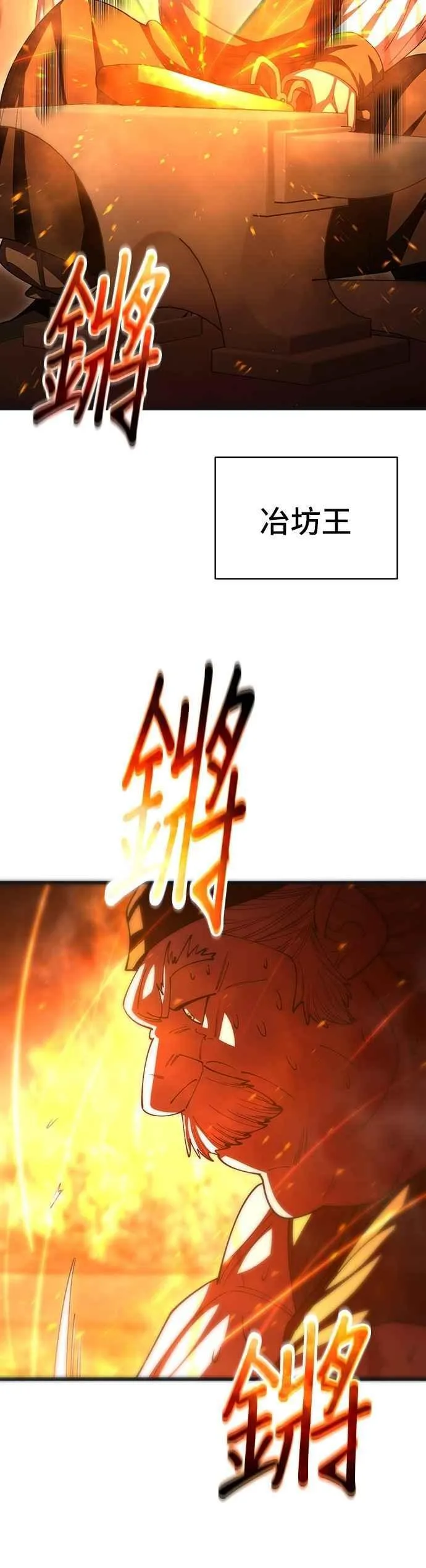 第117话 第26页
