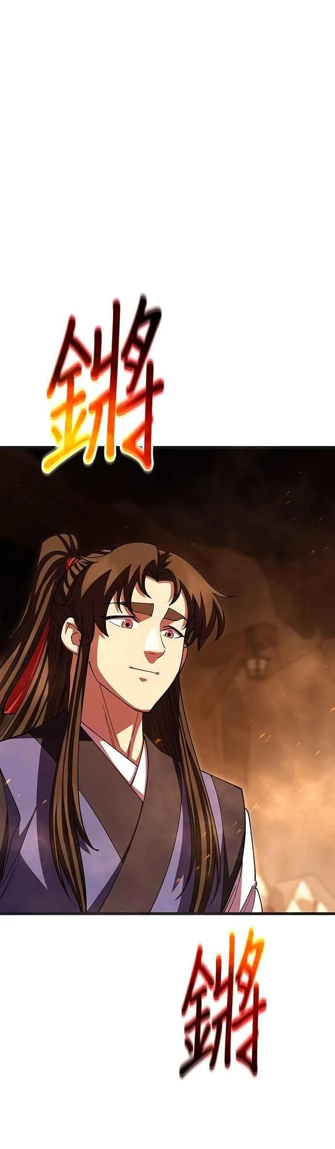 第117话 第27页