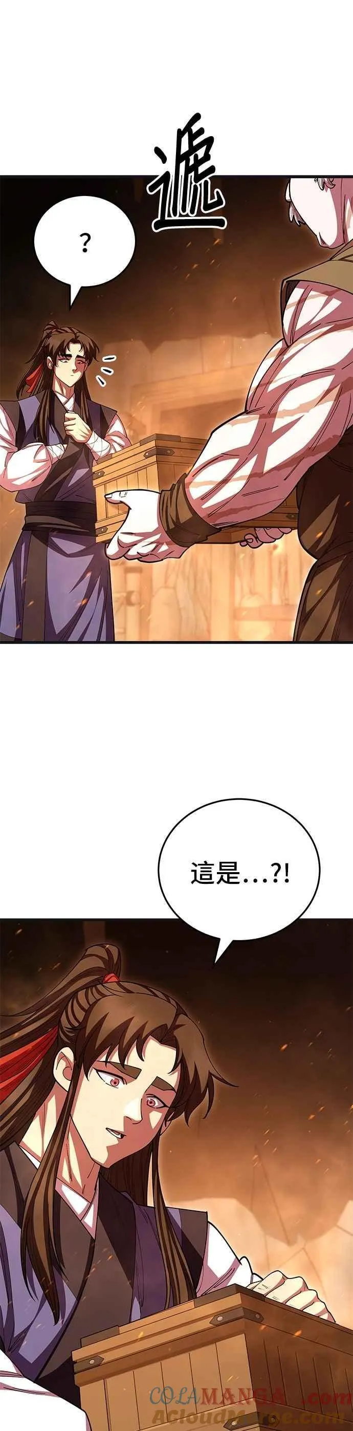 第117话 第37页