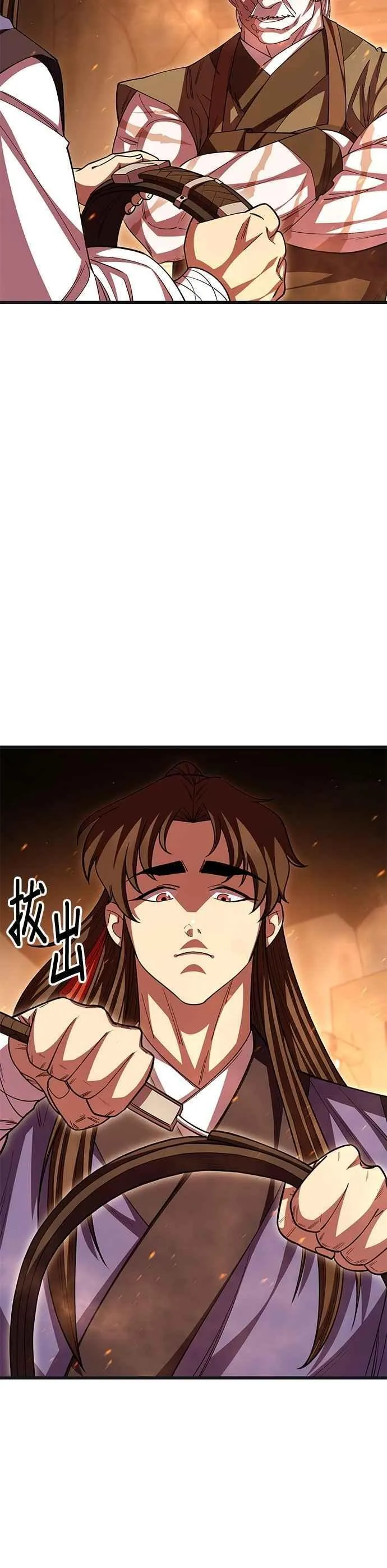 第117话 第39页