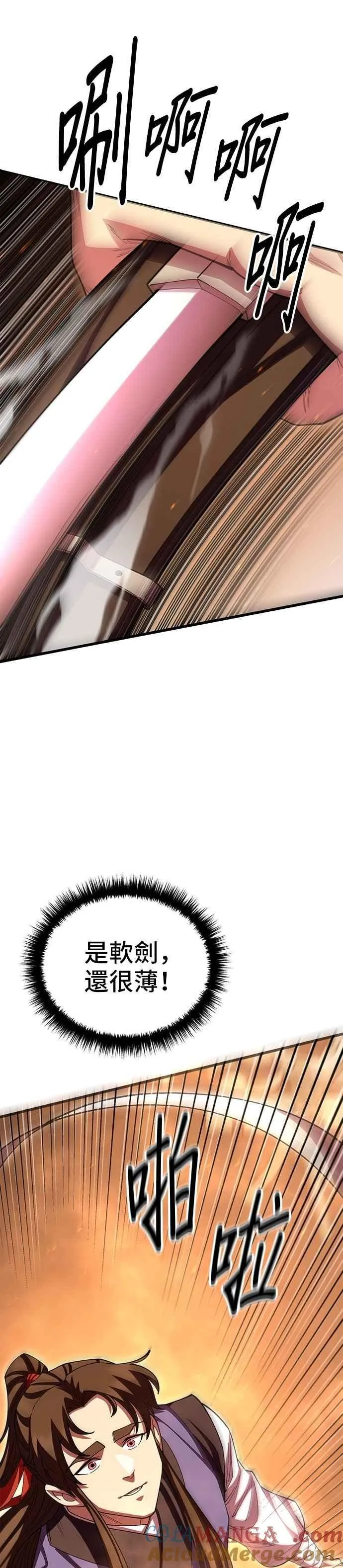 第117话 第40页