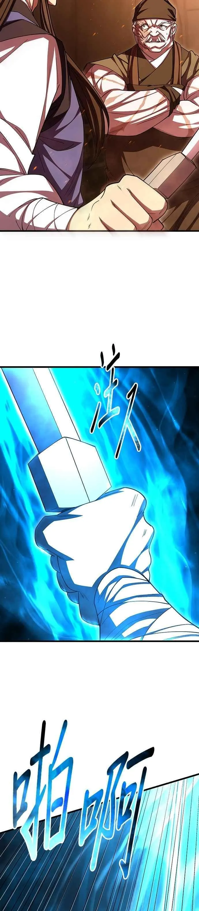 第117话 第42页