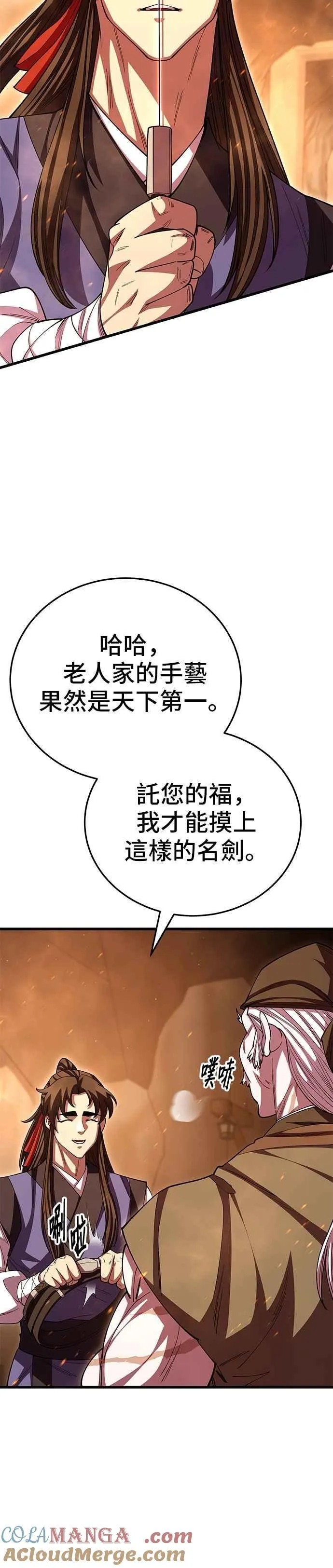 第117话 第46页
