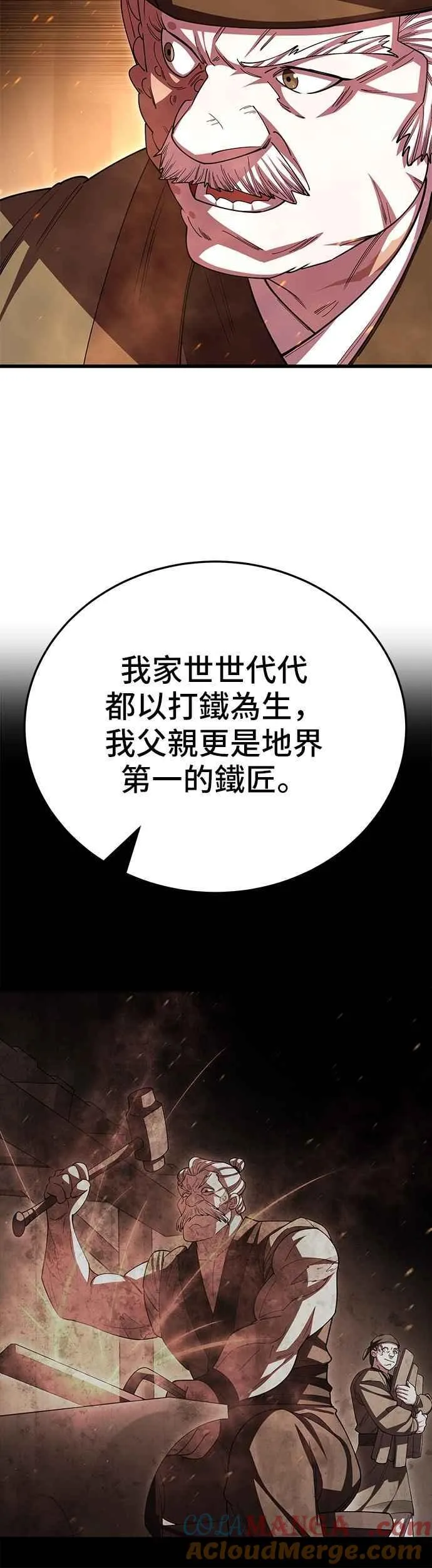 第117话 第49页