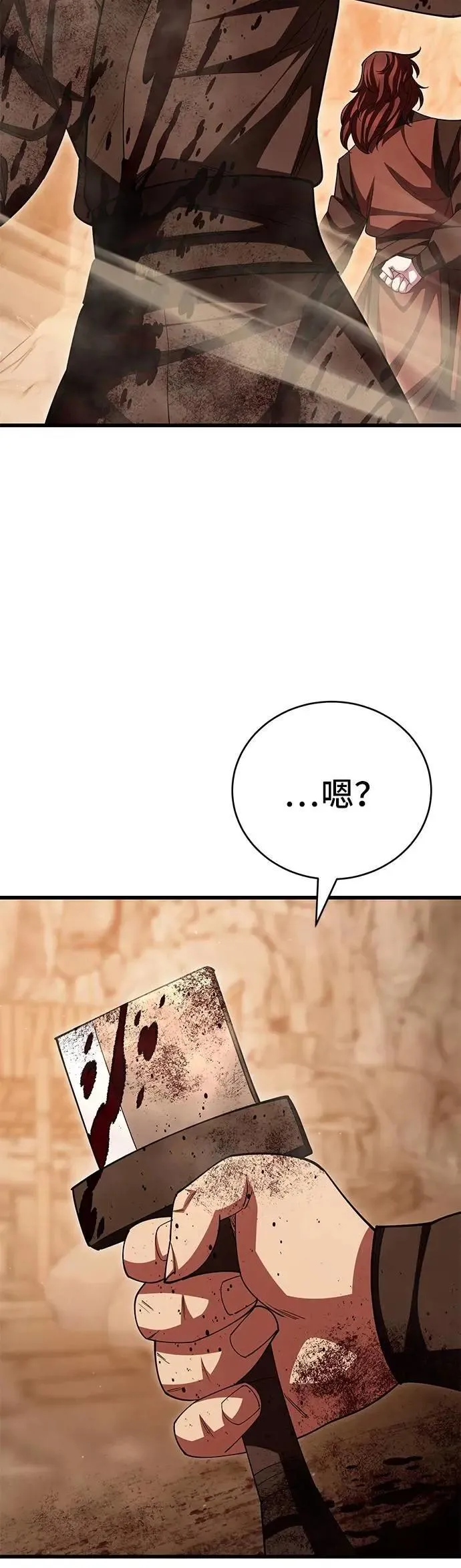 第118话 第51页