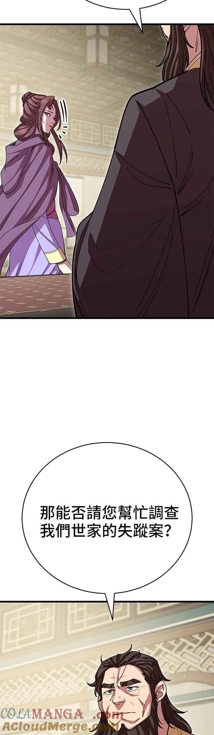 第119话 第37页