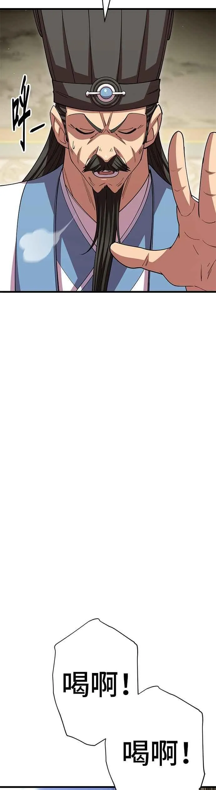 第119话 第41页