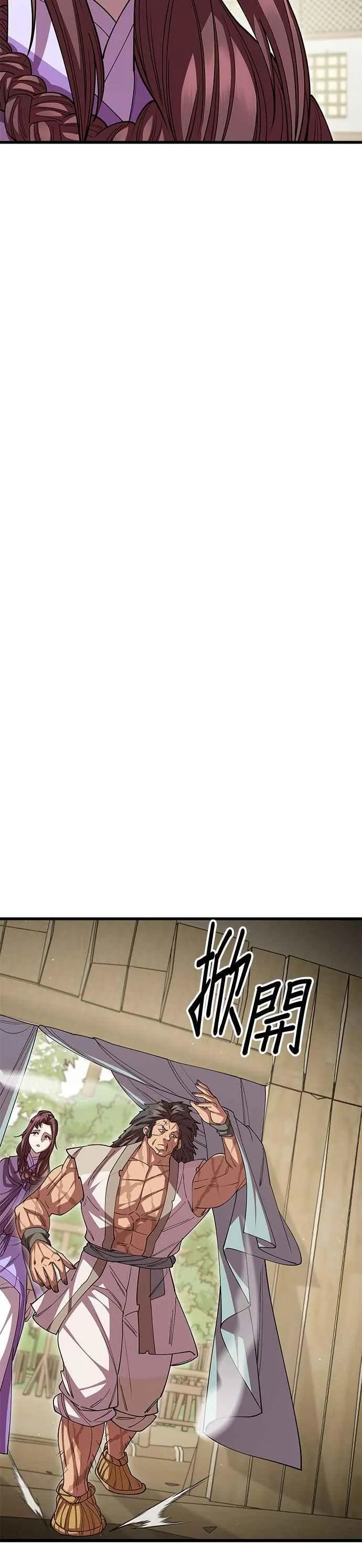 第119话 第47页