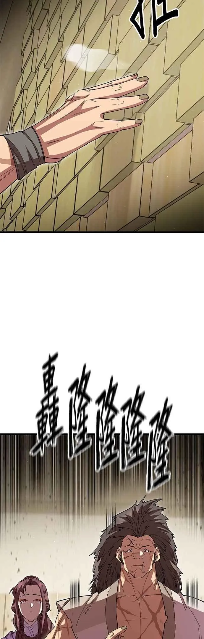 第119话 第50页