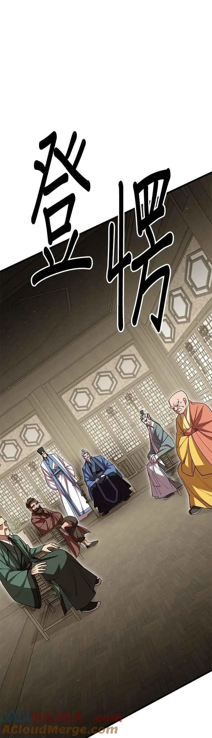 第119话 第55页