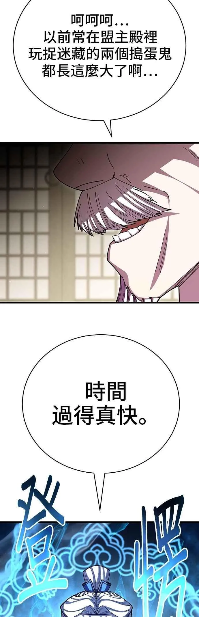 第119话 第60页