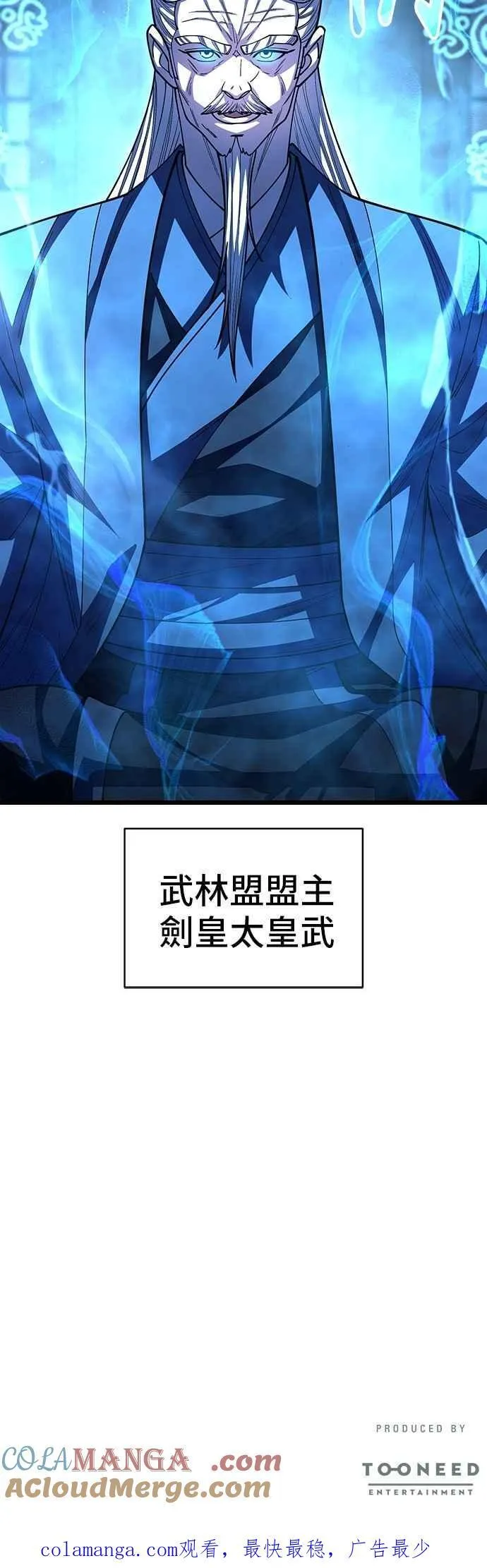 第119话 第61页