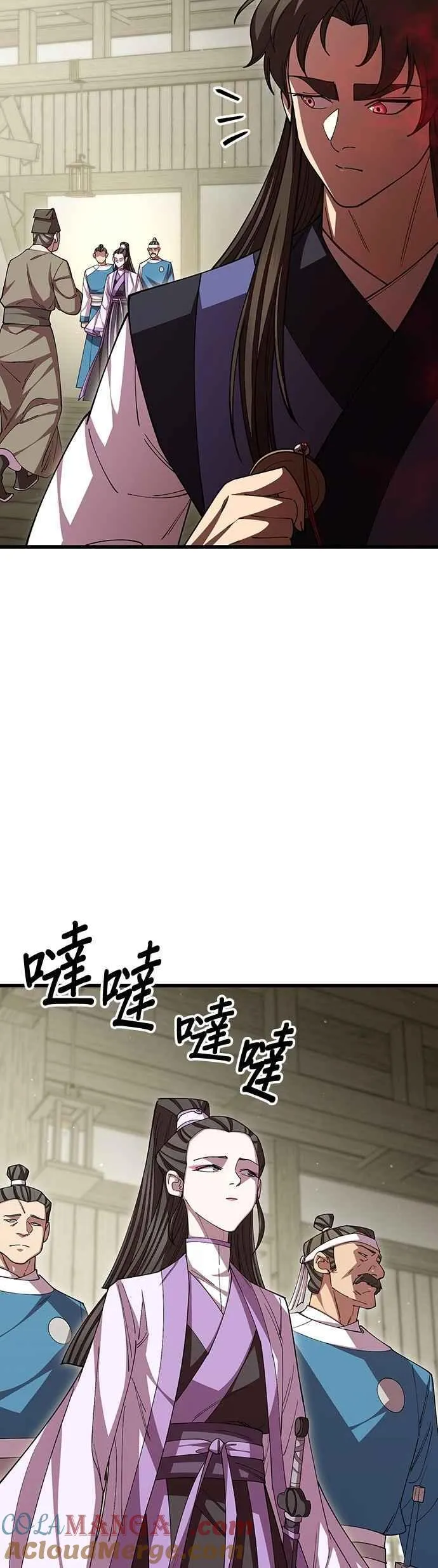 第120话 第34页