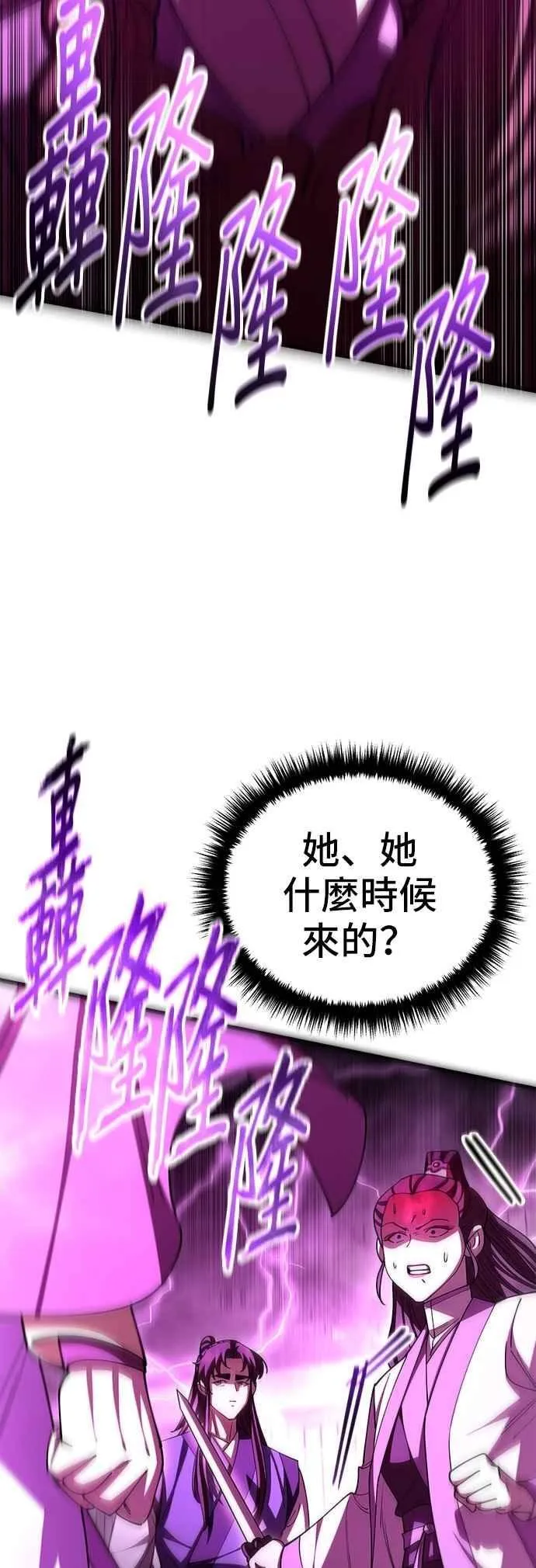 第120话 第47页