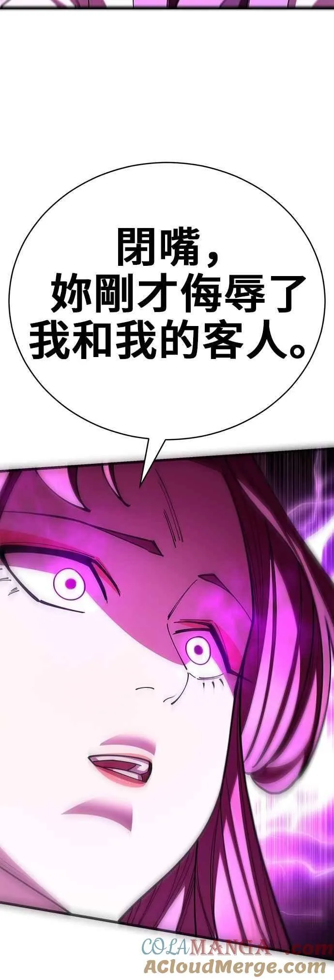 第120话 第49页