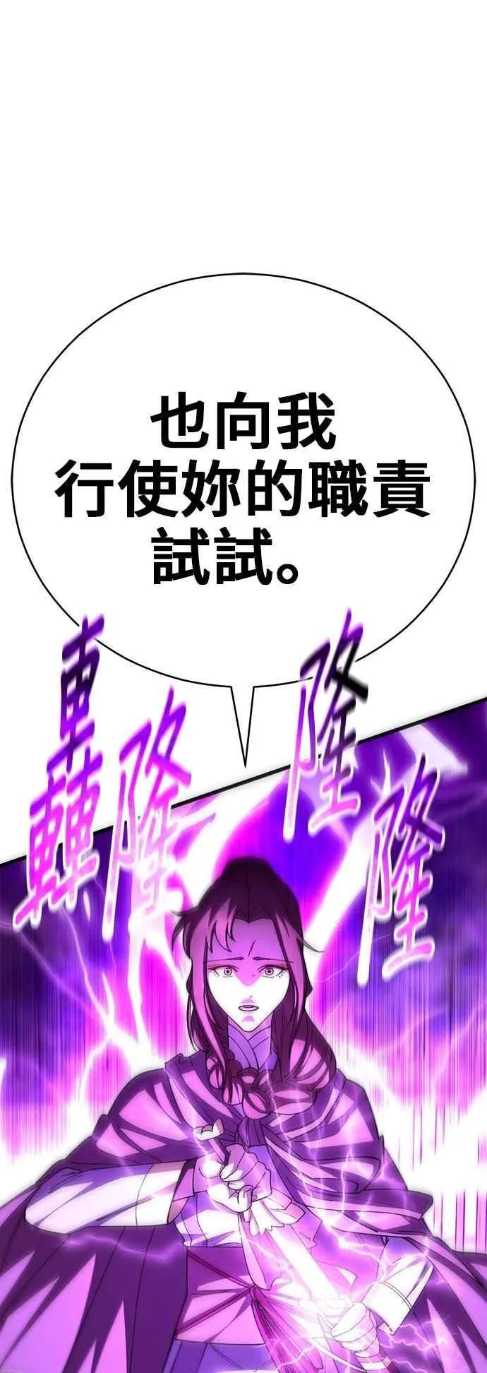 第120话 第50页