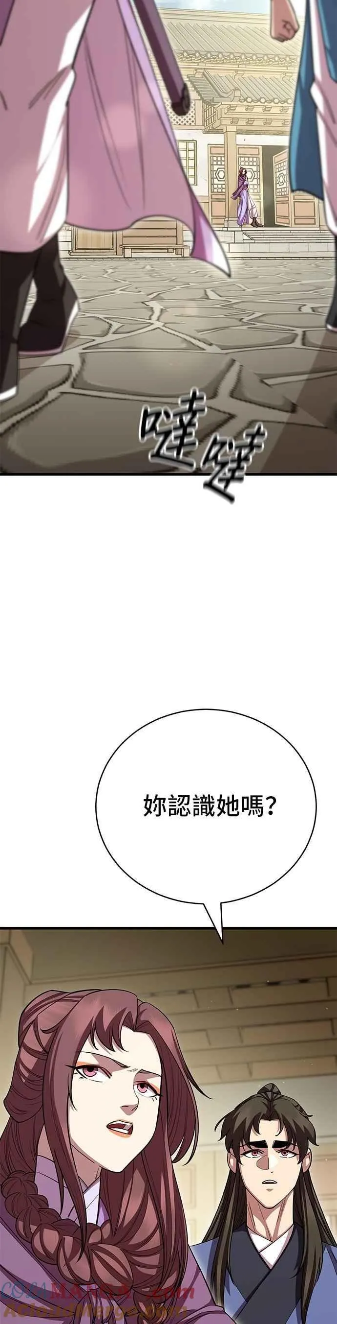 第121话 第10页