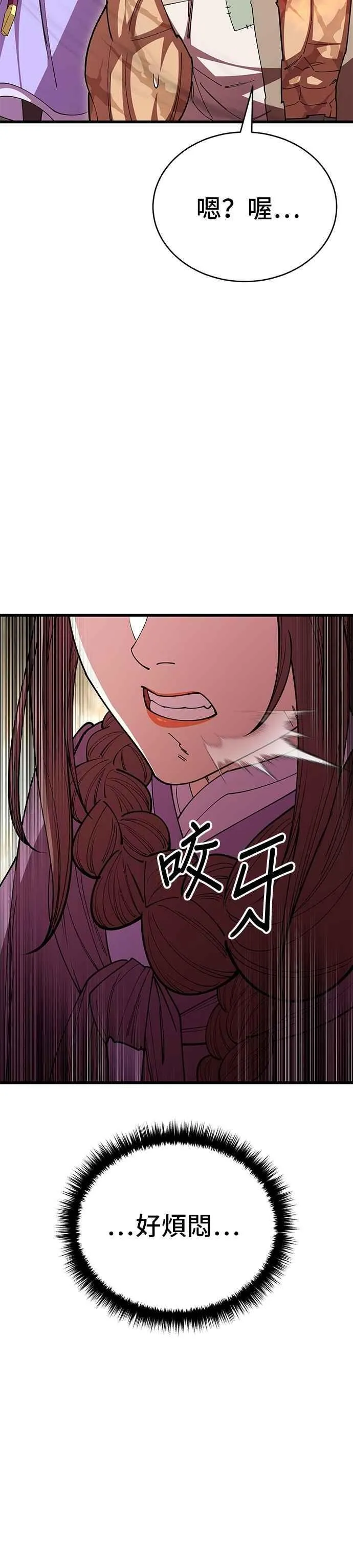 第121话 第17页
