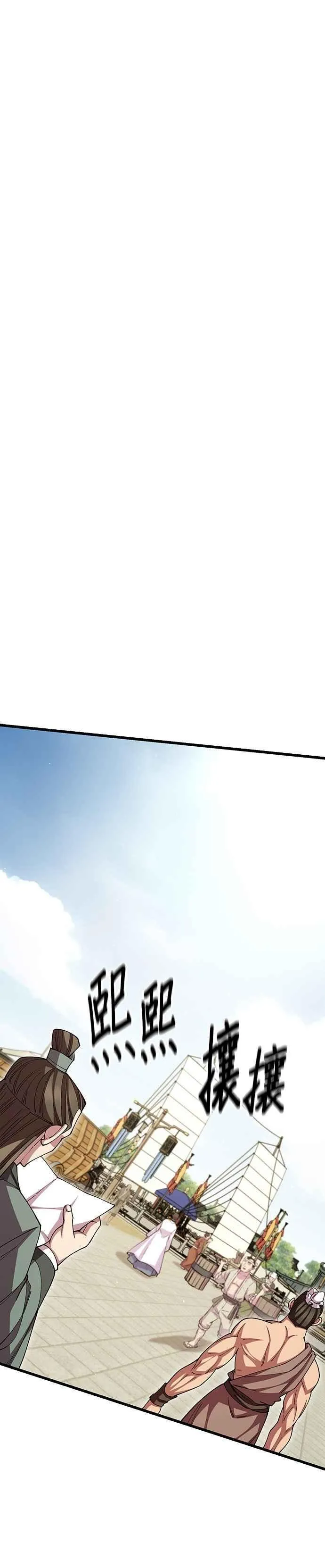 第121话 第18页