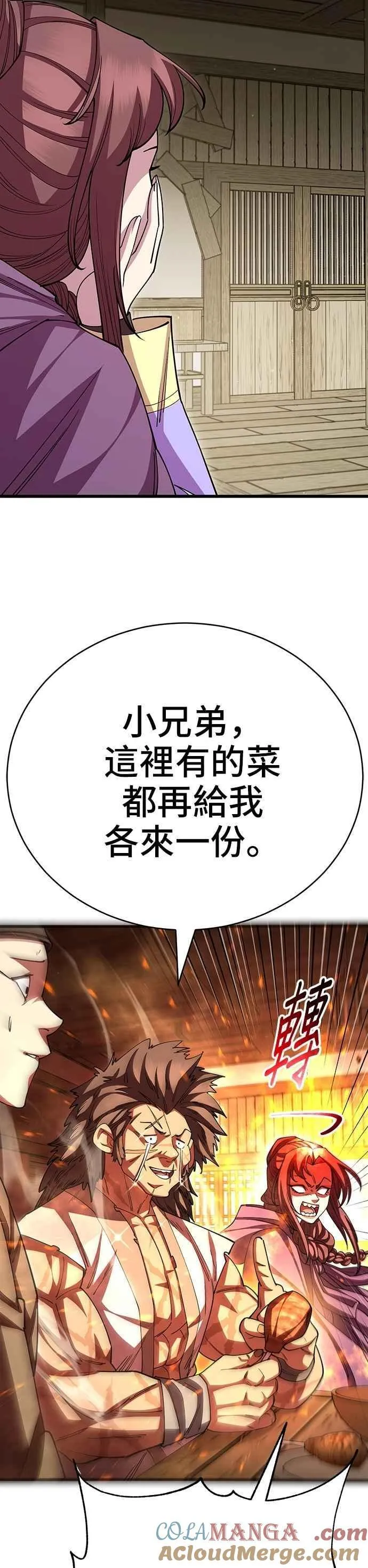 第121话 第34页