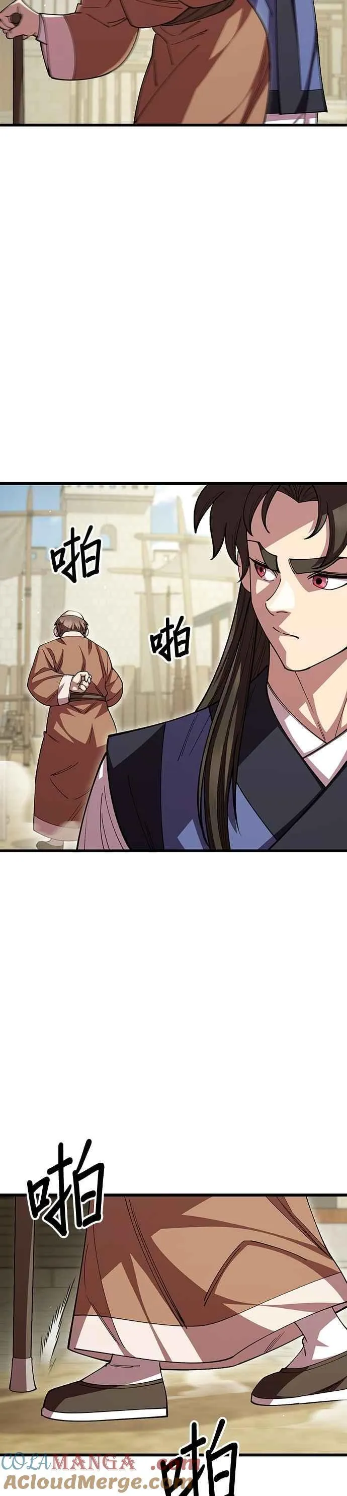 第121话 第37页