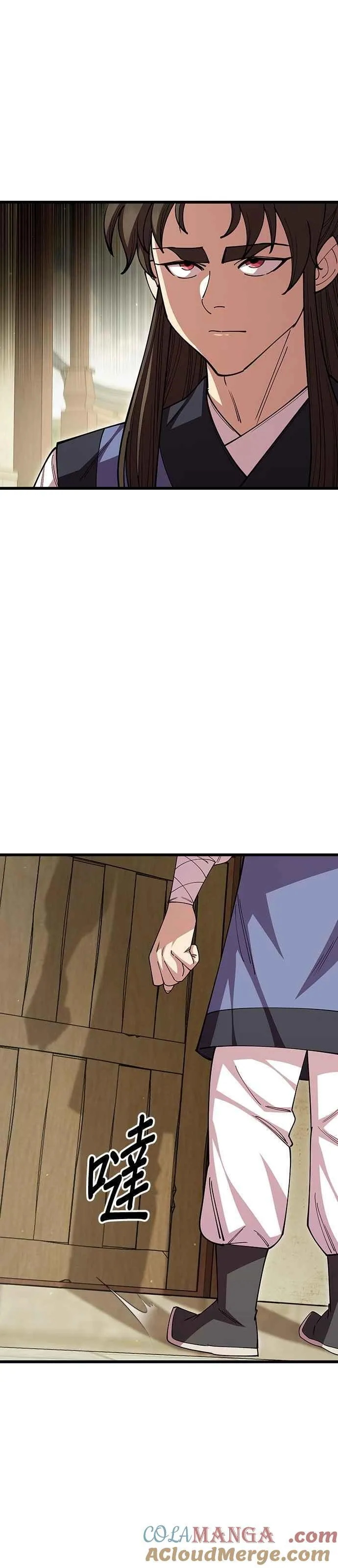 第121话 第40页