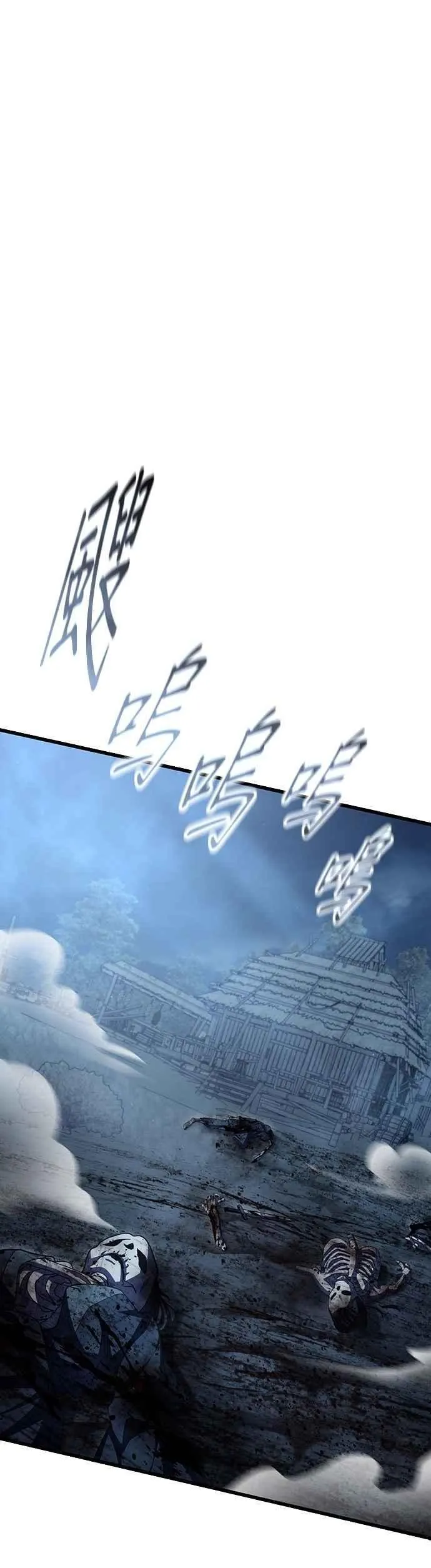 第121话 第44页