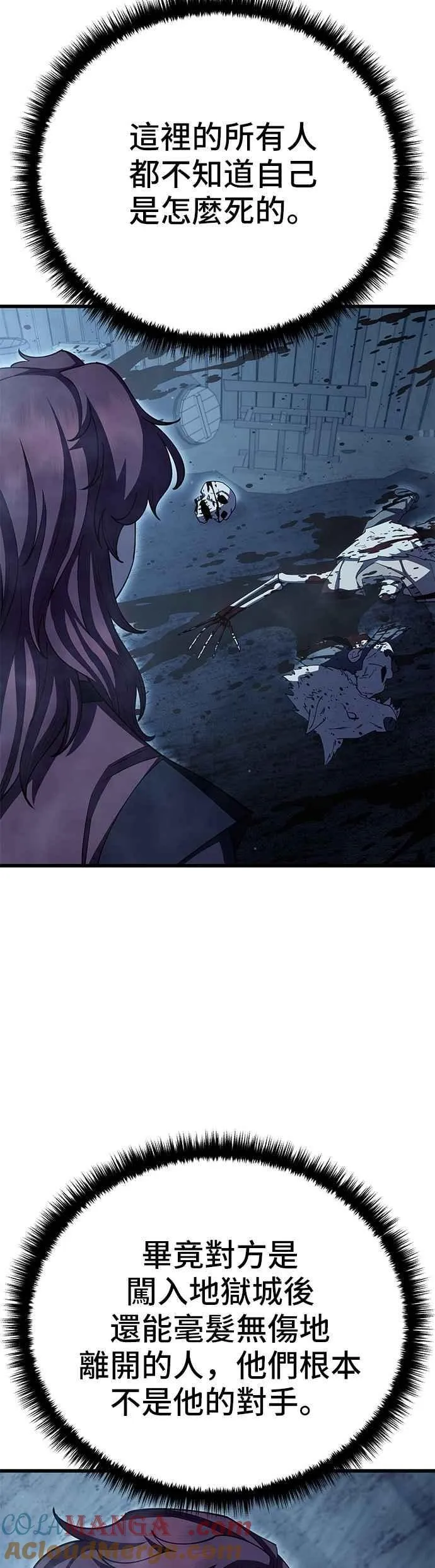 第121话 第46页