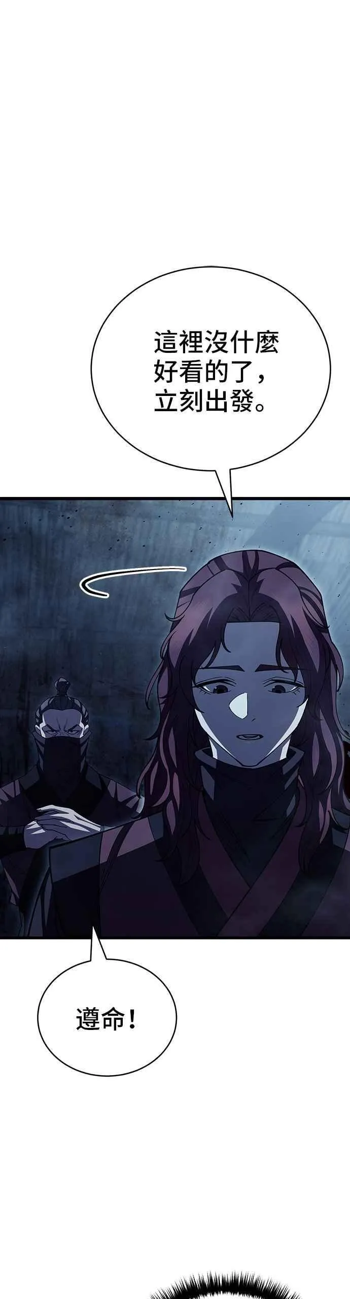 第121话 第48页