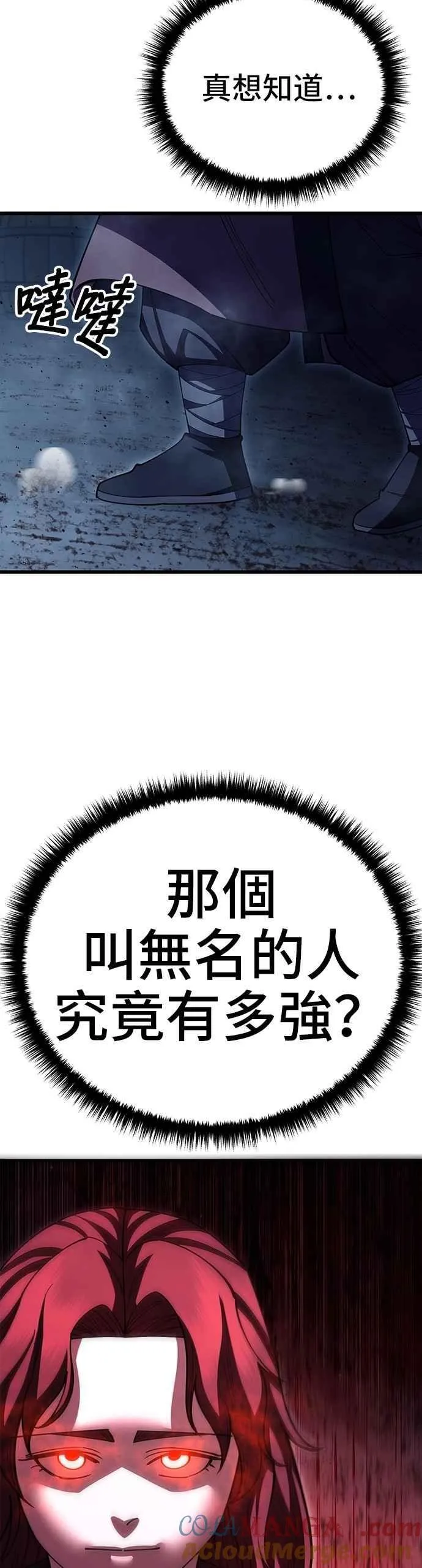 第121话 第49页