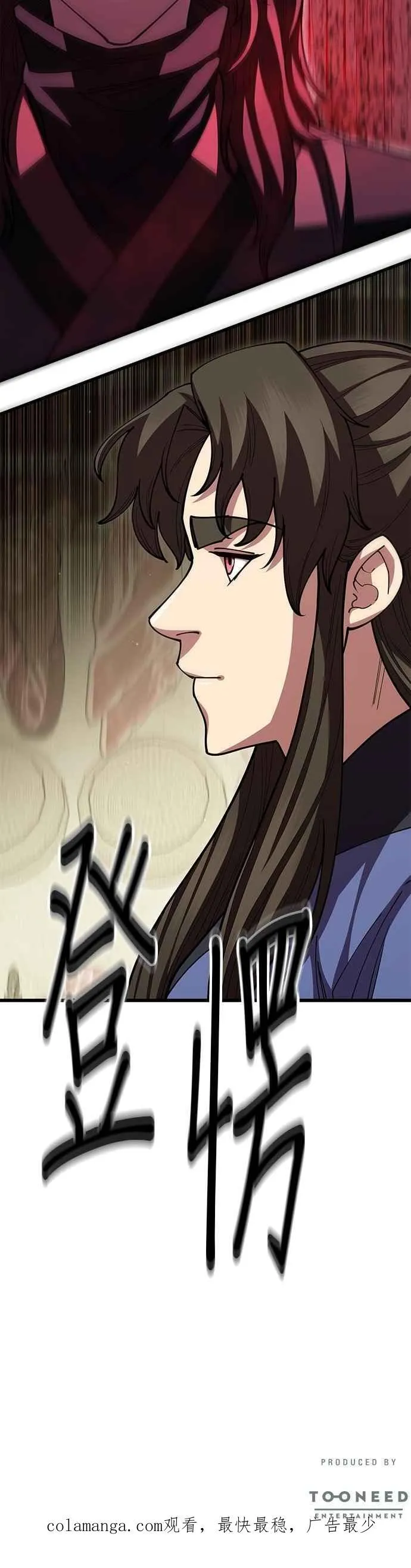 第121话 第50页