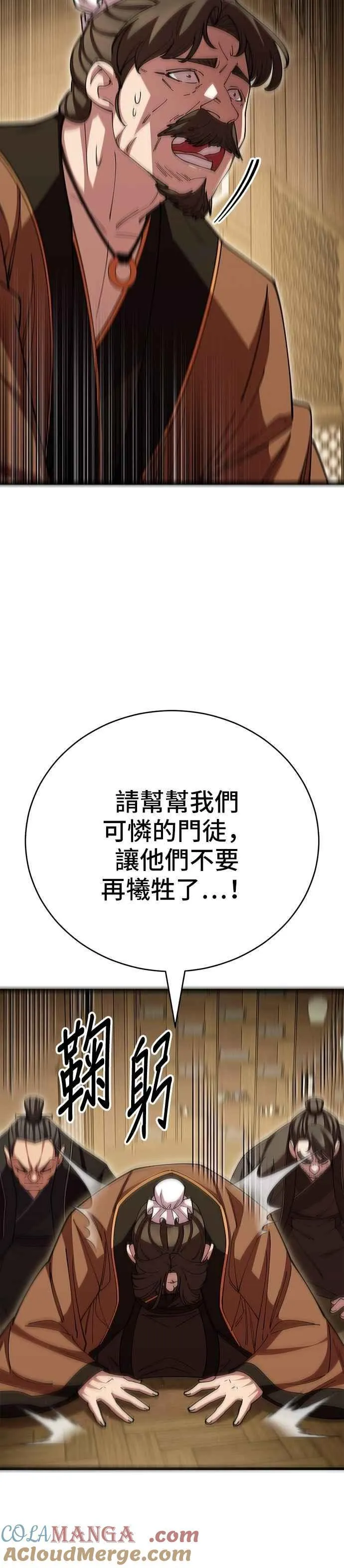 第122话 第19页