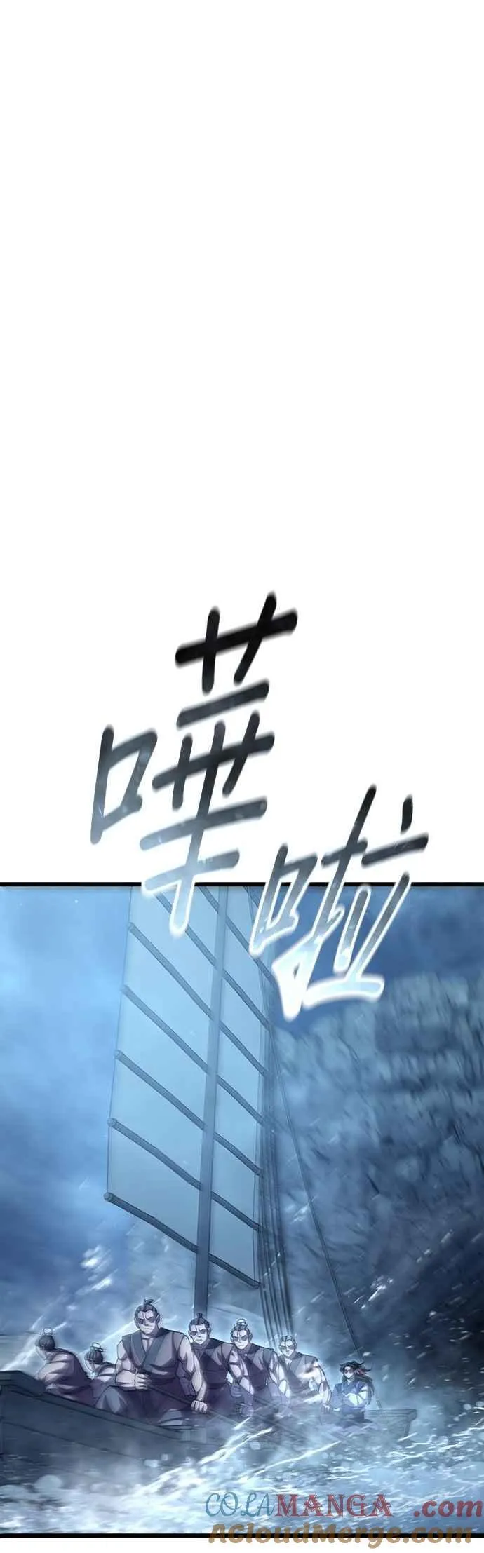 第122话 第25页
