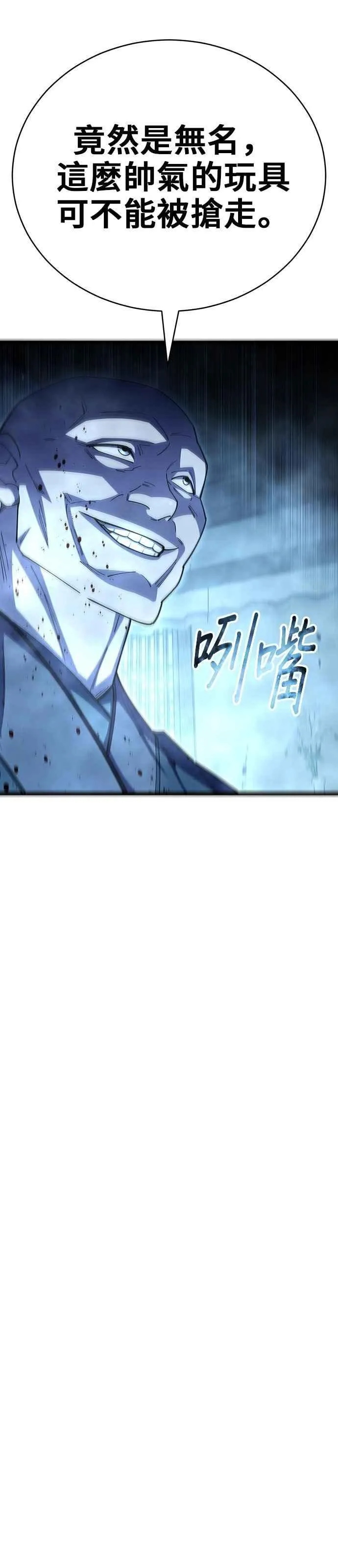 第122话 第39页